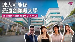 Your perfect match might be CityU!