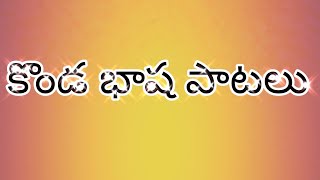 Konda basha