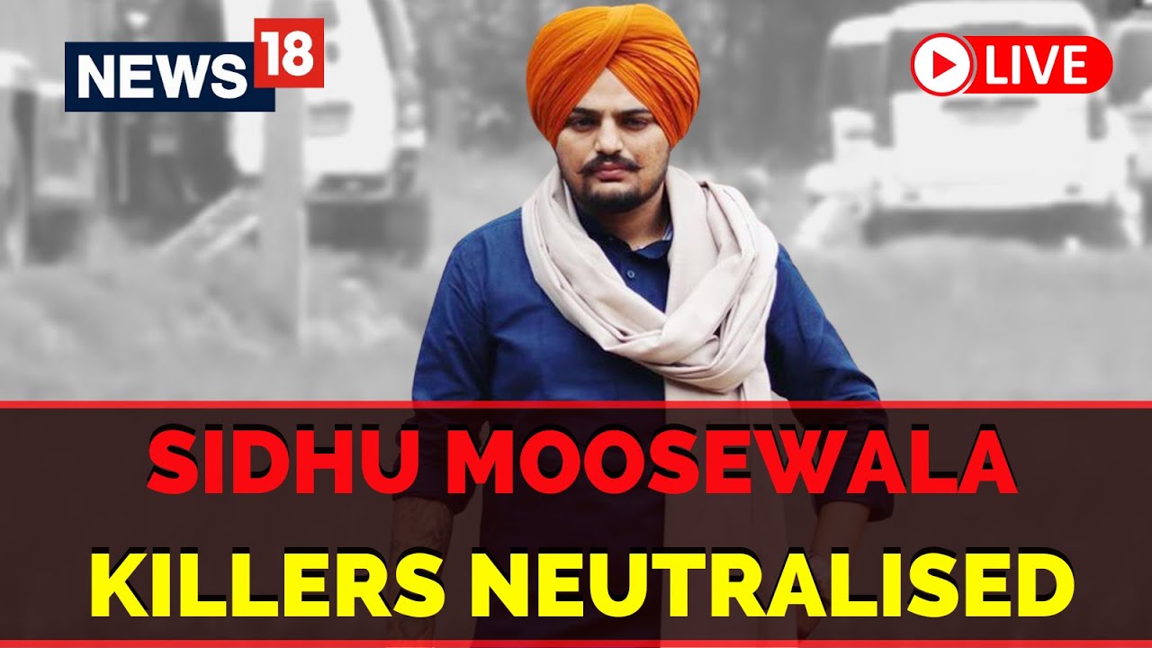 Sri Lanka News Sidhu Moose Wala News Punjab News Today Monsoon
