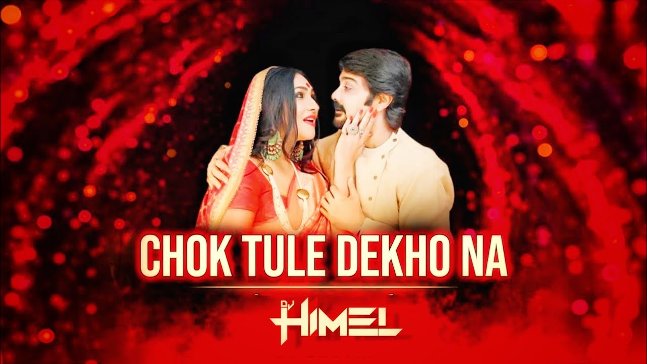 Chok Tule Dekho Na ( H Style Remix ) | DJ Himel [ Download Link in Description ] Kolkata Hits Remix 