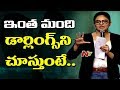 Anchor Sreemukhi about Prabhas Fans @ Mahanubhavudu Pre Release Event