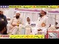 Qari Ahmed Ali Falahi Malegaon Bayan | 69 jodon ka Ijtemai Nikah | Mp3 Song