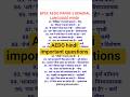 AedoExam Paper1 General languageHindi( part _5) #exampreparation #gk #aedo