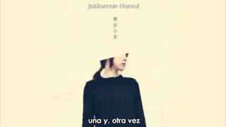 Video thumbnail of "[MV] YOZOH (요조) - 동경소녀 TOKYO GIRL (feat. 김윤주) Sub Español _ Hangul (lyric)"