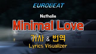 Nathalie / Minimal Love 가사&번역【Lyrics/Eurobeat/유로비트】
