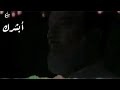 هل شعبان هلال شعبان باسم الكربلائي هل شعبان هلال شعبان باسم الكربلائي