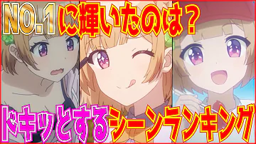 おさまけ アニメ化 二次元アニメ