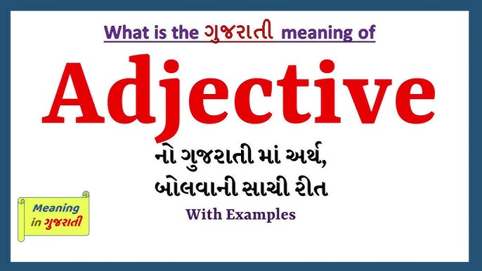 Munchkin Meaning in Hindi/Munchkin का अर्थ या मतलब क्या होता है 