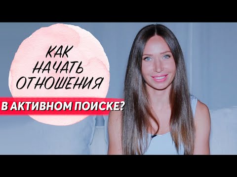 Где найти любовь?