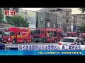 居酒屋開店前突起火! 整條街陷濃煙.員工驚逃 "油煙管起火"延燒2民宅 居酒屋業者財損慘｜三立新聞LIVE