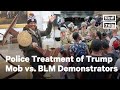 Police Treatment of Trump Supporters vs. BLM Protesters | NowThis