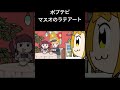 ポプテピ【マスオのラテアート】#shorts #声真似 #アフレコ #ポプテピピック