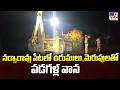 Strong Winds Wreak Havoc in Palnadu : నర్సారావు పేటలో ఉరుములు,మెరుపులతో వడగళ్ల వాన - TV9