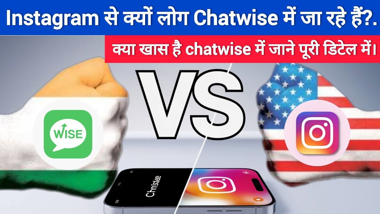 Instagram vs ChatWise: The Future of Social Media