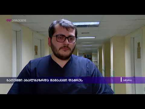 ბათუმში ახალგაზრდა მამაკაცი დაჭრეს