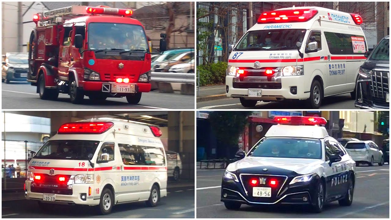 緊急車両の走行集（2024年3月)