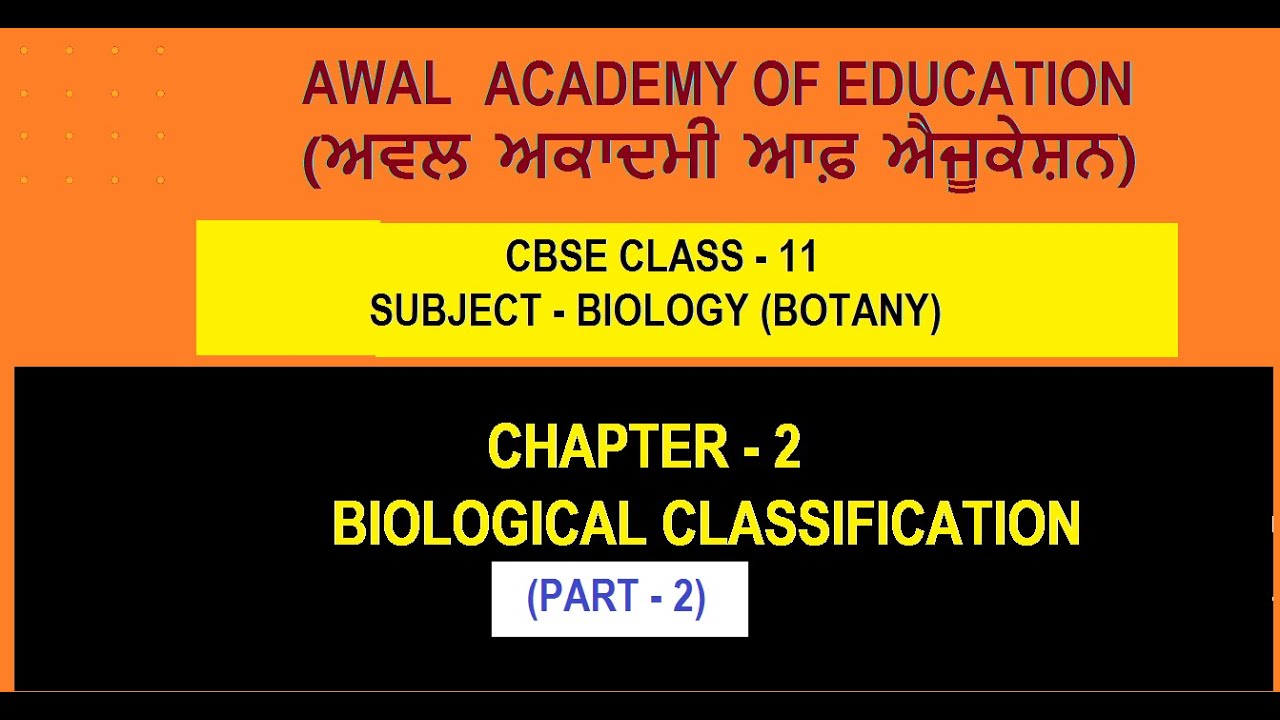 CBSE Class 11 Biology (Botany) Chapter 2 Biological Classification (Part 2) explained in punjabi