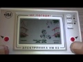 Soviet handheld Computer Game, Electronica