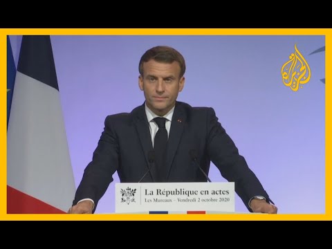 وصفها أردوغان بـ"قلة الأدب".. تصريحات ماكرون بشأن أن الإسلام يعيش أزمة 🇫🇷 🇹🇷