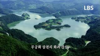 LBS 방송개시 순간