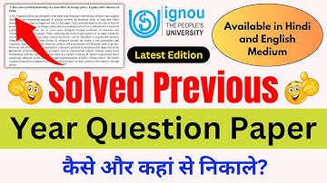 IGNOU Solved Previous Year Question Papers_How to Download IGNOU Previous Year Solved Question Paper
