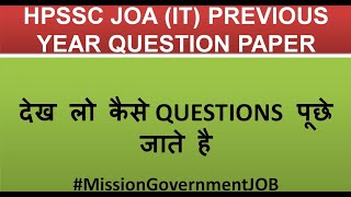 HPSSC Hamirpur JOA( IT), Previous Year Questions Paper. Computer Section 50+ MCQ Questions