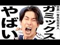 現在がとんでもなく悲惨な事になってる激ヤバYouTuber3選