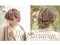 instagramで人気☆簡単ギブソンタック/シニヨンアレンジ　Way's表参道　木村一平