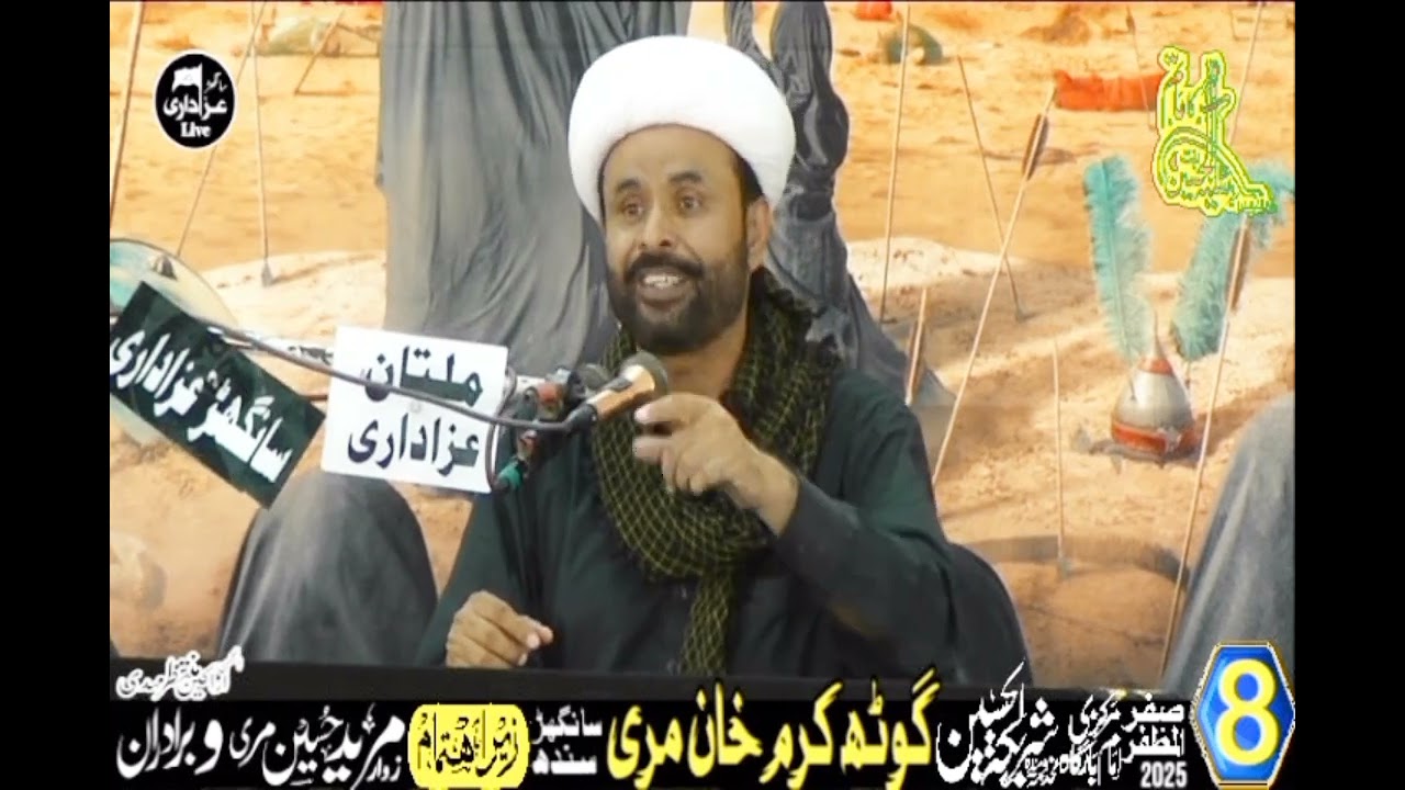 Majalis e Aza 8 Safar 2025 | Village Karam Khan Mari | Allama Sain Bux Manazrai | Sanghar azadari