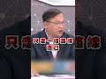 地方政治和選舉