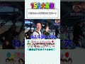 漆ちゃんfamily【大家族】サプライズ動画でまさかの号泣！？