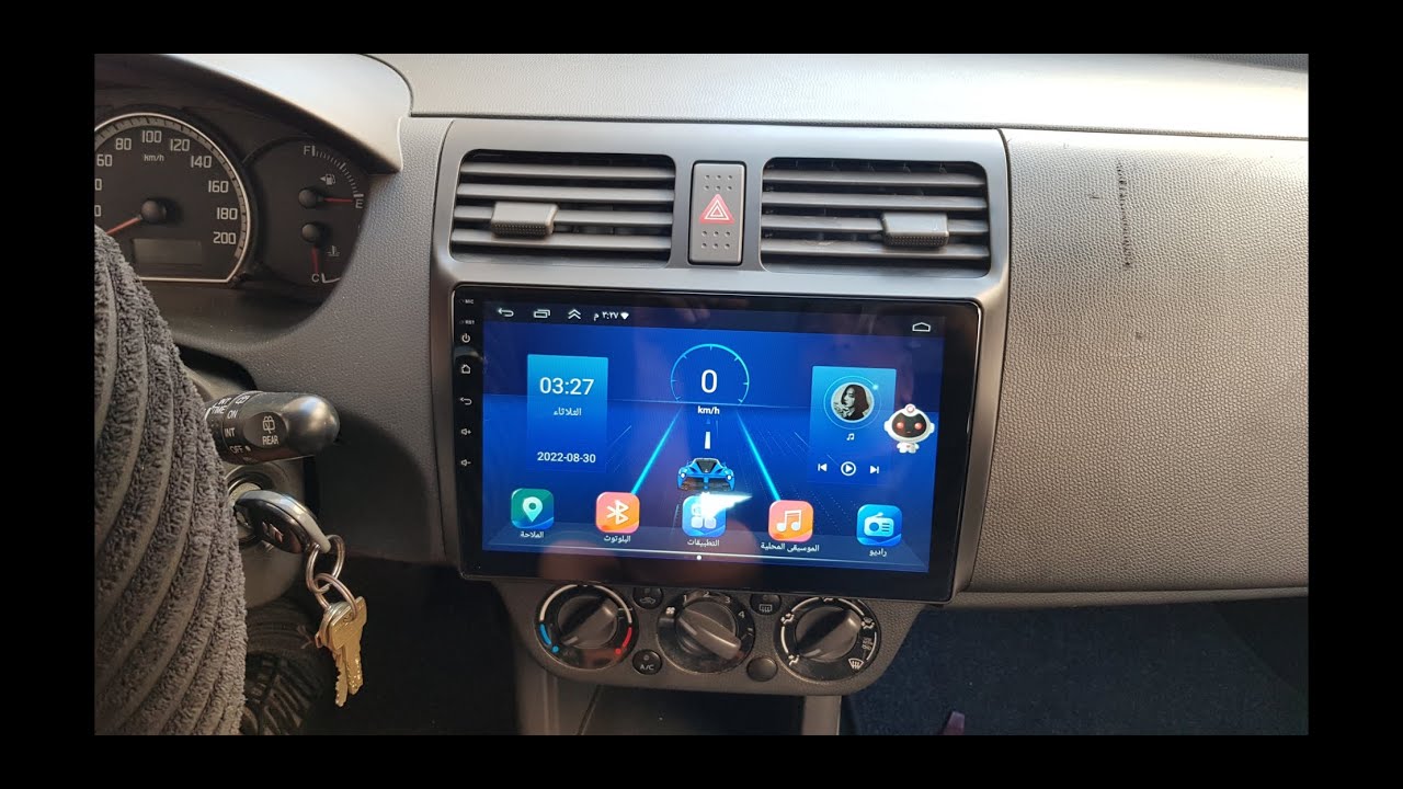 Suzuki Swift android radio تركيب شاشة اندرويد لسيارة سوزوكي سويفت - YouTube
