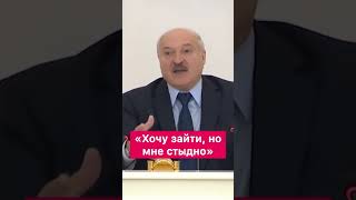 Лукашенко Отчитывает Чин0Вник0В Из-За Роста Цен В Магазинах!