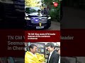 CM Vijay and Seeman Meet to Discuss 'New Era' Governance