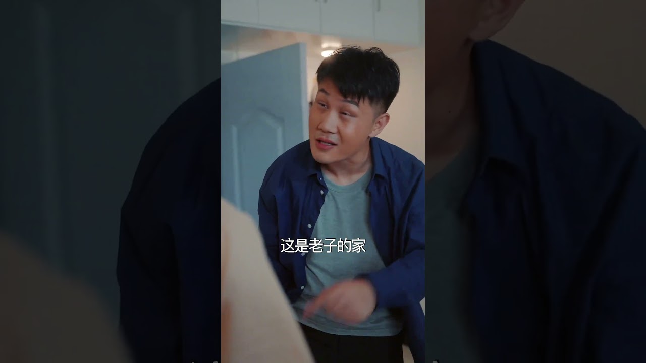 這次換我走向你：高甜戀愛第一話