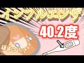 インフルなった!!!!!!!皆んな気をつけようね!!!!