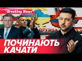 🔴ОФІЦІЙНО! “Дружба” ВІДРЕМОНТОВАНА💥Починають качати нафту. 90 млрд РОЗБЛОКУЮТЬ💰| НОВИНИ 22.04.2026