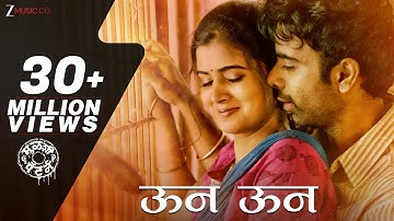 Un Un | Mulshi Pattern | Avadhoot Gupte & Vaishali Made | Om Bhutkar & Malvika Gayekwad