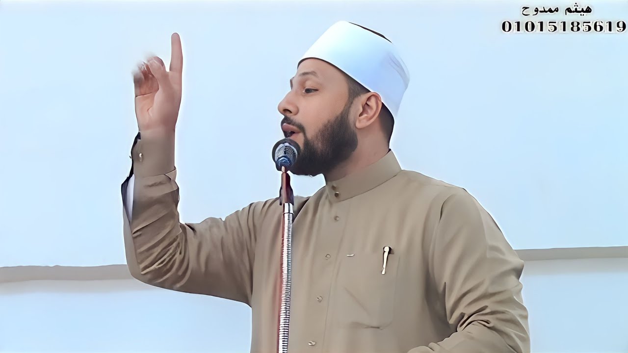 خطبة الجمعه بعنوان ( الإيجابيه ) الشيخ محمد حسنين