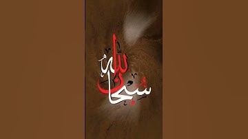 سورة الكافرون شيخ عبد الرحمن السديس