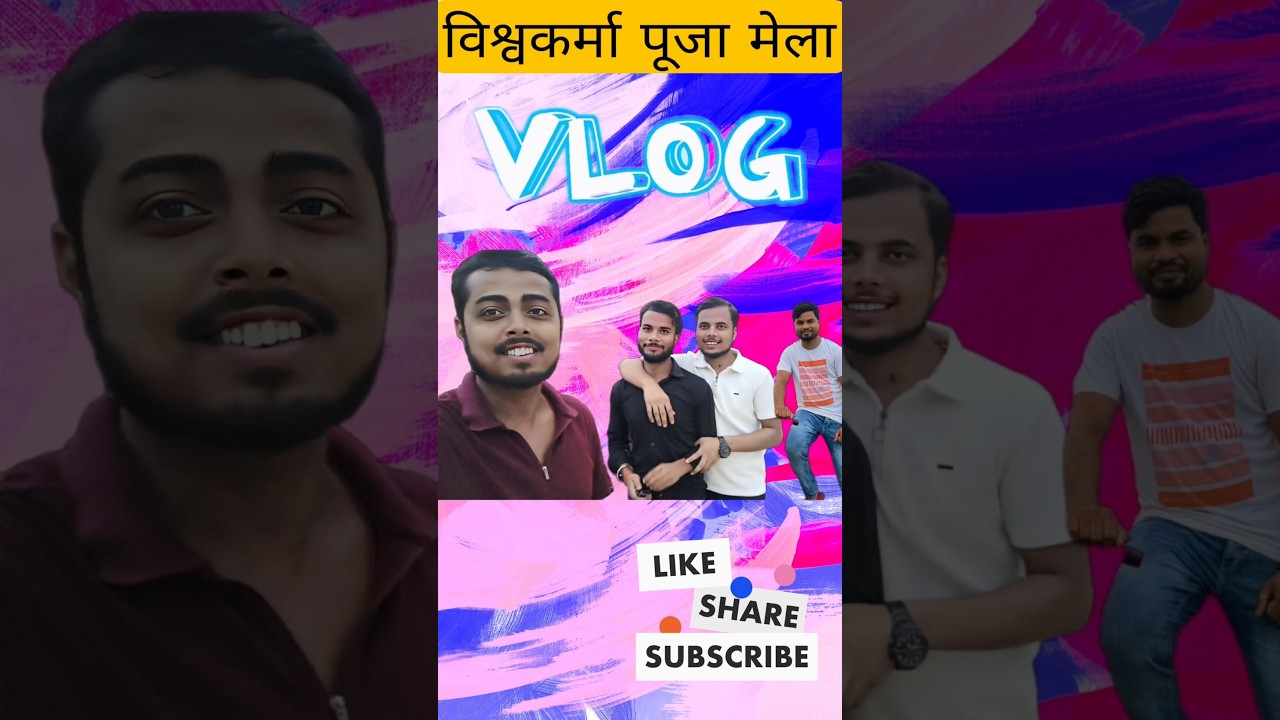 Vishwakarma Puja vlog // विश्वकर्मा पूजा मेला // kataiya power house // power house #kataiya #viral