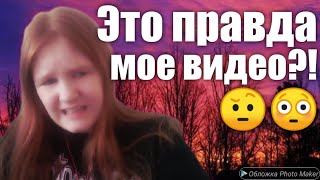 СМОТРЮ СВОЙ ПЕРВЫЙ СКЕТЧ😣