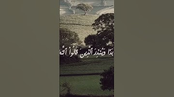 لا تنسى قرأة سورة الكهف يوم الجمعة