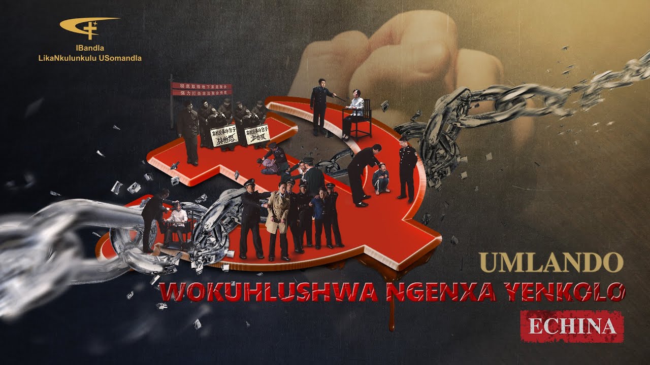 Christian Movie "Umlando Wokuhlushwa Ngenxa Yenkolo eChina" (Zulu Documentary)