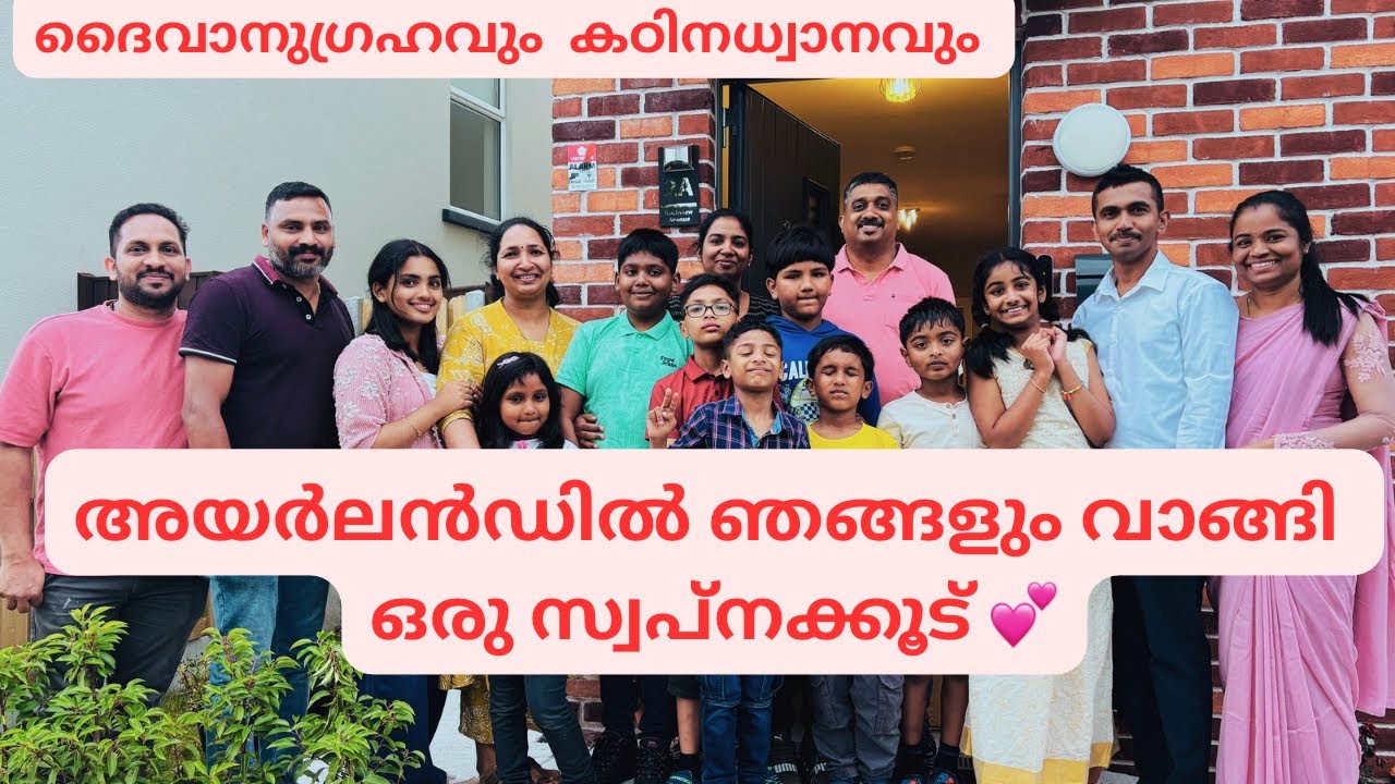 IRELAND🇨🇮OUR NEW HOME HOUSEWARMING CEREMONY 