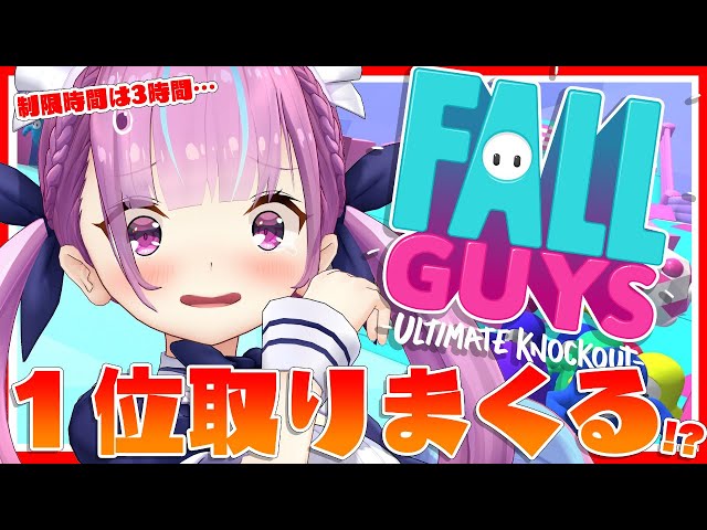 【FallGuys】制限時間は３時間！チャンピオン取りまくるぞおおお！！のサムネイル