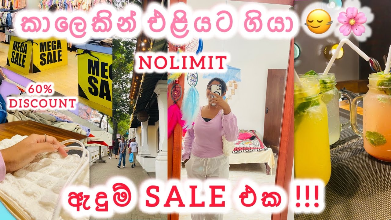 ඔයාලත් අම්මා එක්ක එළියට ගියාම මෙහෙමද 😂❤️|වැඩකට නැති Sale එක 😒👍 #dayvlog#shopping#sinhala#vlog 