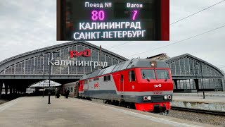 Скорый поезд №80 в Санкт-Петербург. Поезд №29 из Москвы. Полтора часа из жизни платформы №4.