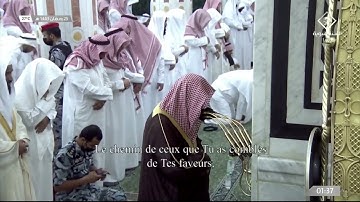 تلاوة مميزة لسورتي ص 45 - الزمر 52 | تهجد ليلة 25 رمضان 1443 | للشيخ د. عبدالمحسن القاسم