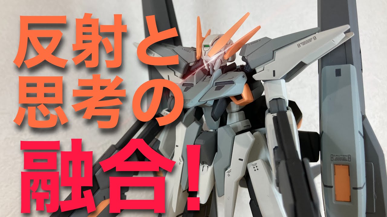 ガンプラ全塗装 ガンダムハルート オリジナルカラーリング制作 ガンダム00 Youtube ガンプラ全塗装 ガンダムハルート オリジナルカラーリング制作 ガンダム00 Youtube